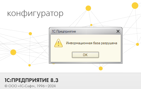 Хьюстон, у нас проблема | Сетка — социальная сеть от hh.ru