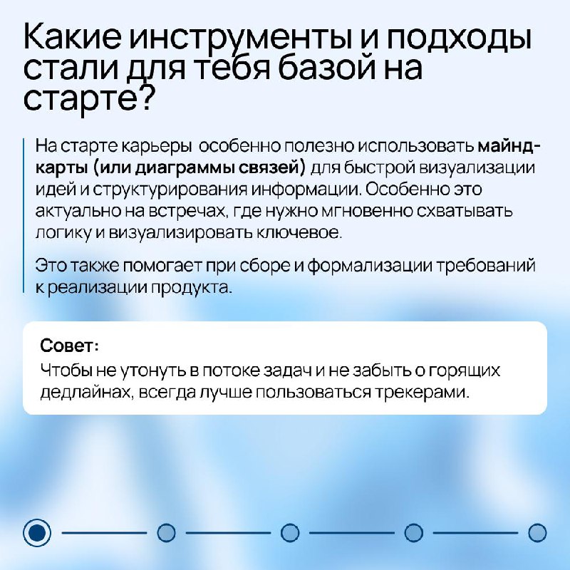 Как не утонуть в данных
«Если мозгу тяжело — помоги ему разложить всё по ящикам».
Это не цитата из учебника, а рабочий принцип Регины, тимлида команды бизнес-аналитиков | Сетка — социальная сеть от hh.ru