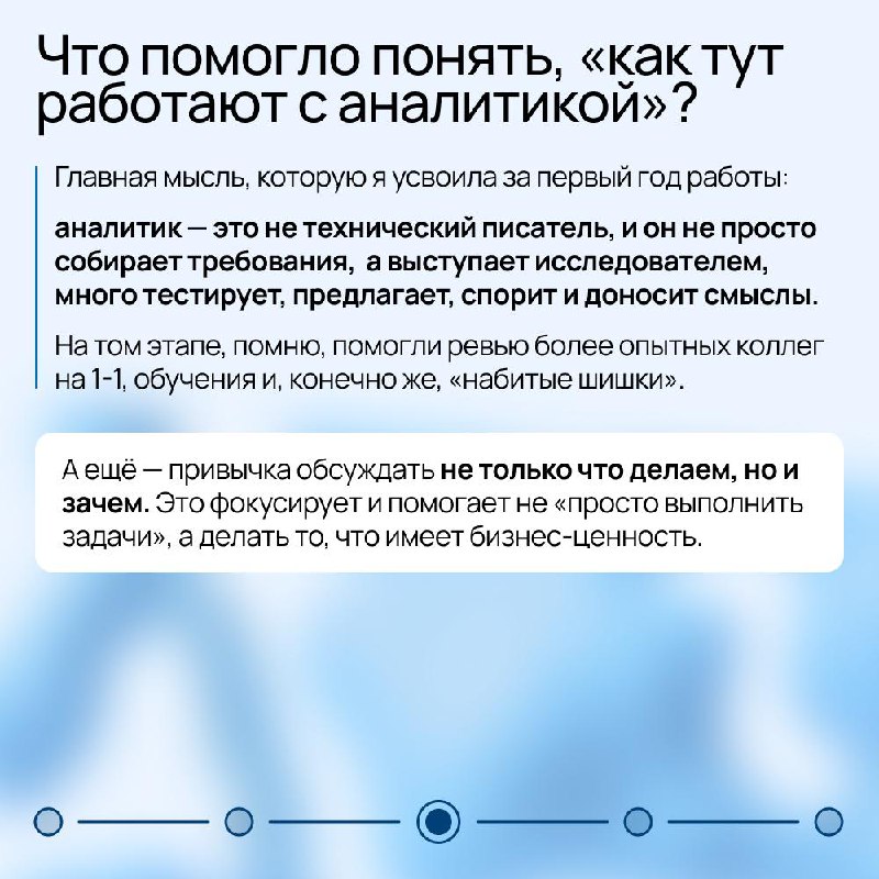 Как не утонуть в данных
«Если мозгу тяжело — помоги ему разложить всё по ящикам».
Это не цитата из учебника, а рабочий принцип Регины, тимлида команды бизнес-аналитиков | Сетка — социальная сеть от hh.ru