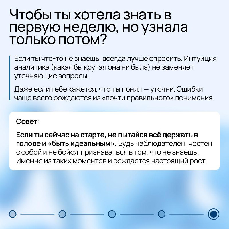 Как не утонуть в данных
«Если мозгу тяжело — помоги ему разложить всё по ящикам».
Это не цитата из учебника, а рабочий принцип Регины, тимлида команды бизнес-аналитиков | Сетка — социальная сеть от hh.ru