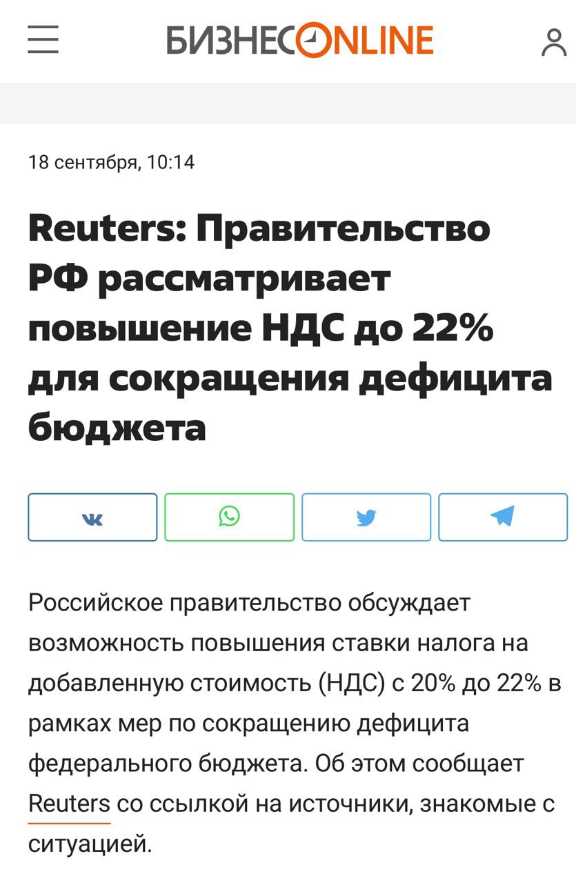 no comment
Кому-то эти 2% потенциально могут очень сильно снизить доходность …
Следим за изменениями и … просчитываем на фин.модели возможные последствия 😎 | Сетка — социальная сеть от hh.ru