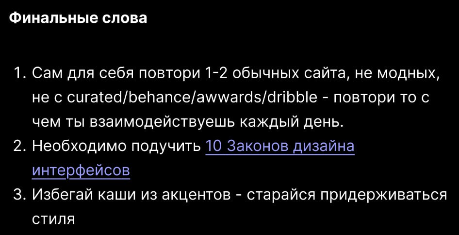 Ох уж эти поиски :) | Сетка — социальная сеть от hh.ru