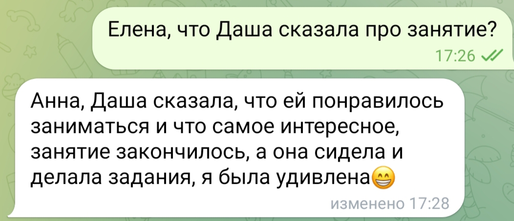 Потому что учится у меня🤷‍♀️ | Сетка — социальная сеть от hh.ru