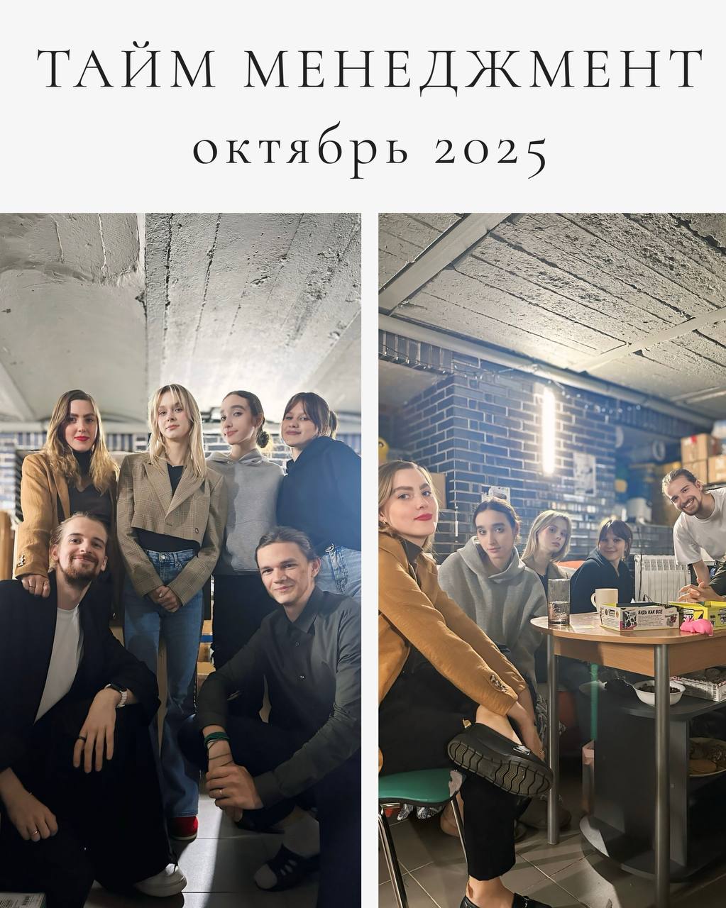 В октябре у нас в команде горячий апдейт 🔥 Я провожу сразу две лекции для сотрудников:
1. про внутреннюю рекламу на маркетплейсах,
2. про тайм-менеджмент без воды | Сетка — социальная сеть от hh.ru