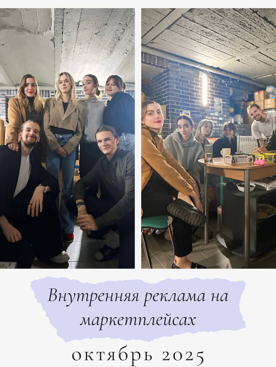В октябре у нас в команде горячий апдейт 🔥 Я провожу сразу две лекции для сотрудников:
1. про внутреннюю рекламу на маркетплейсах,
2. про тайм-менеджмент без воды | Сетка — социальная сеть от hh.ru
