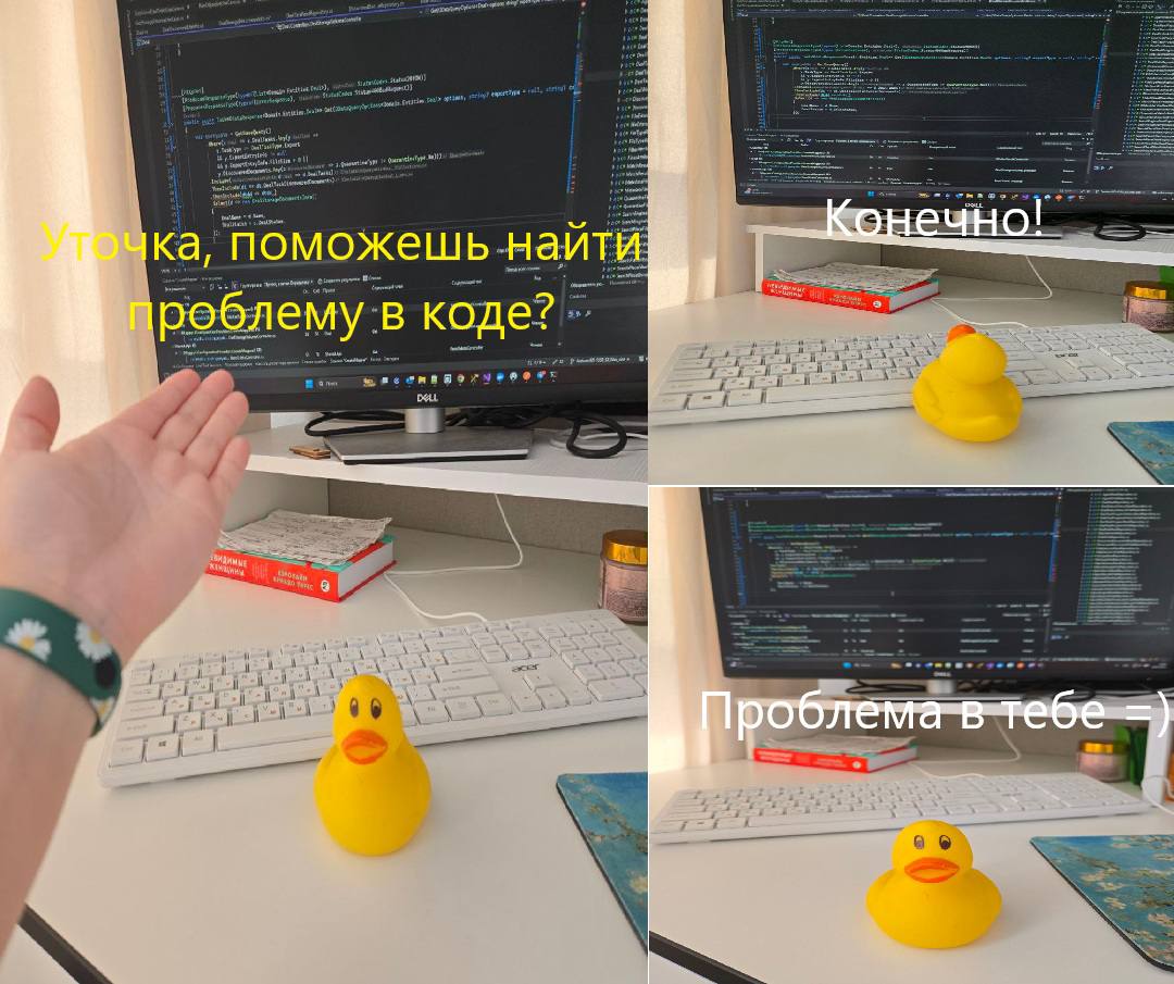 😨 Мемы есть? А если найду?
Мемотворчество в ГК Юзтех — отдельный вид искусства. Мы провели конкурс среди коллег и наградили чемпионов уточного юмора | Сетка — социальная сеть от hh.ru