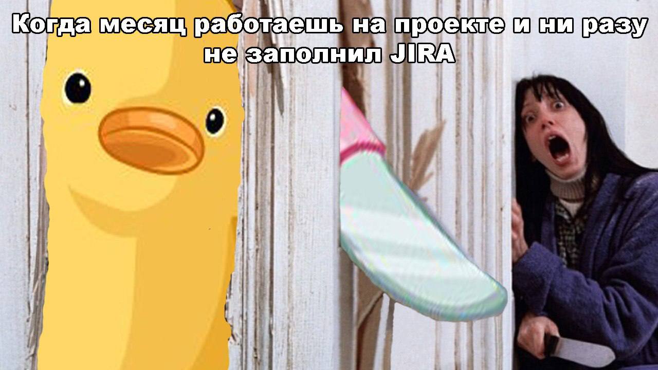 😨 Мемы есть? А если найду?
Мемотворчество в ГК Юзтех — отдельный вид искусства. Мы провели конкурс среди коллег и наградили чемпионов уточного юмора | Сетка — социальная сеть от hh.ru