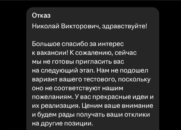 Ох уж эти поиски :) | Сетка — социальная сеть от hh.ru