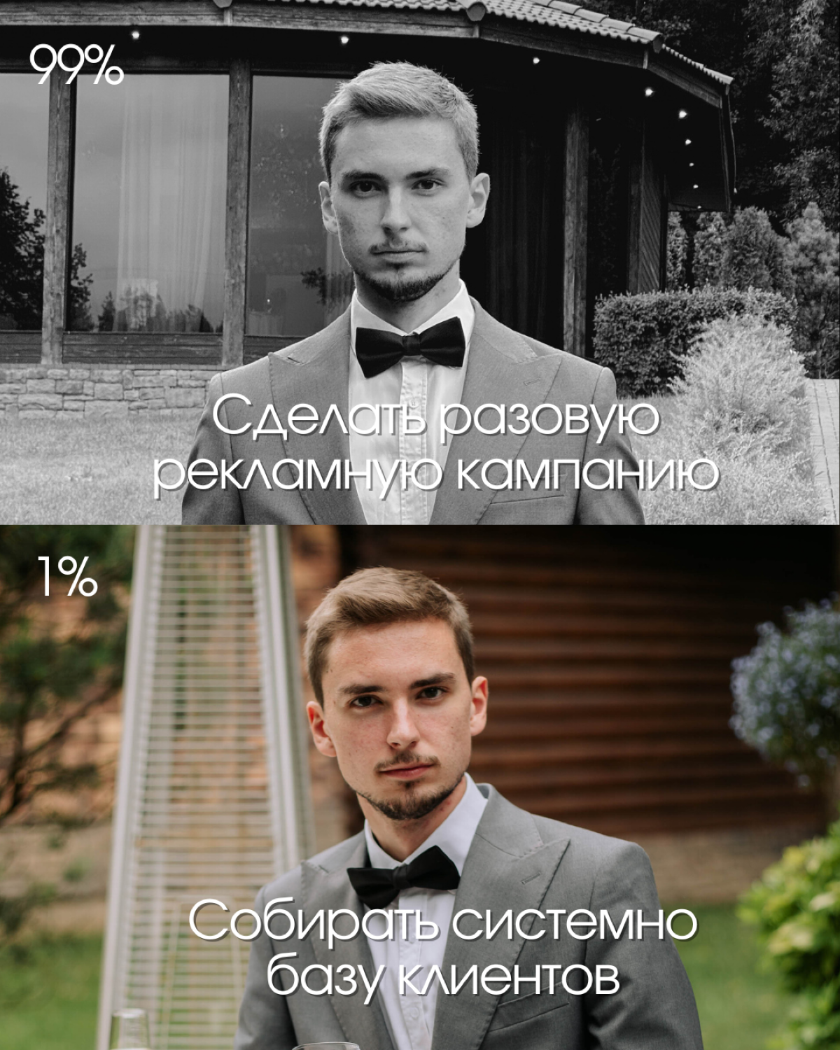 Разница в маркетинговом мышлении | Сетка — социальная сеть от hh.ru