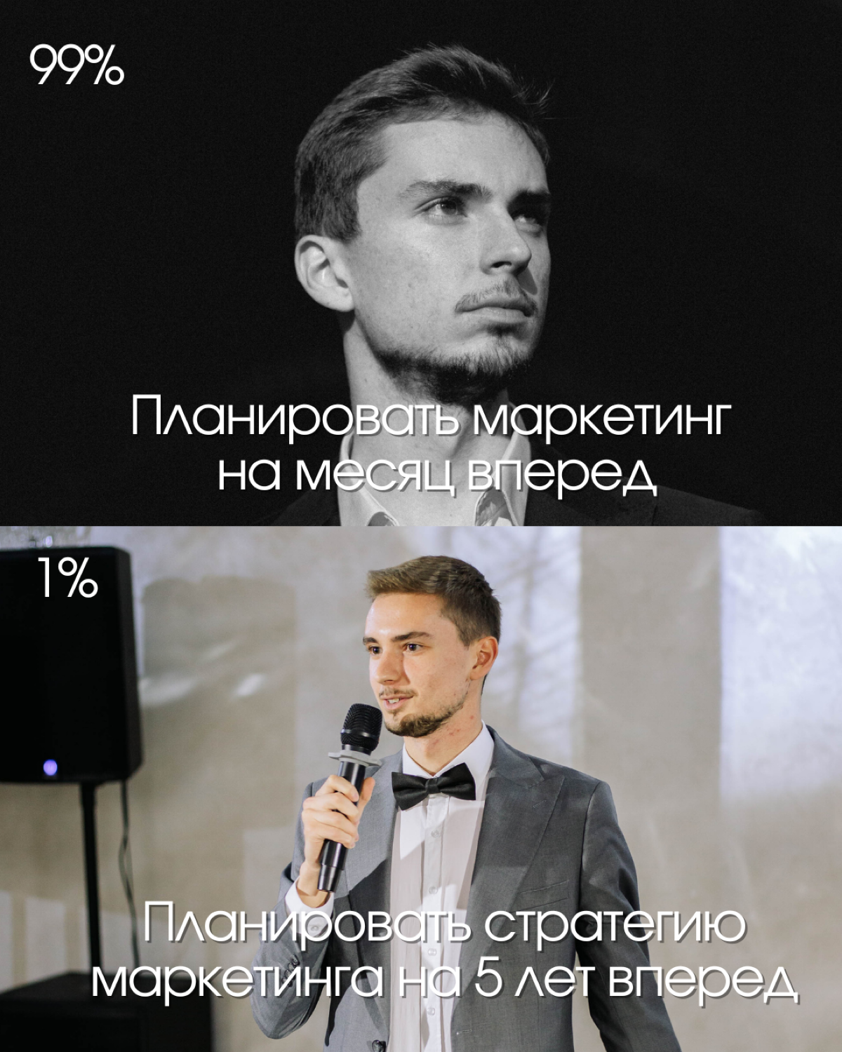 Разница в маркетинговом мышлении | Сетка — социальная сеть от hh.ru