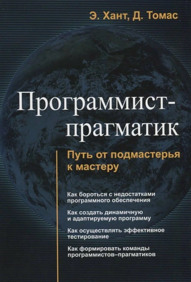 📚 КНИГИ для понимания IT проектов | Сетка — социальная сеть от hh.ru