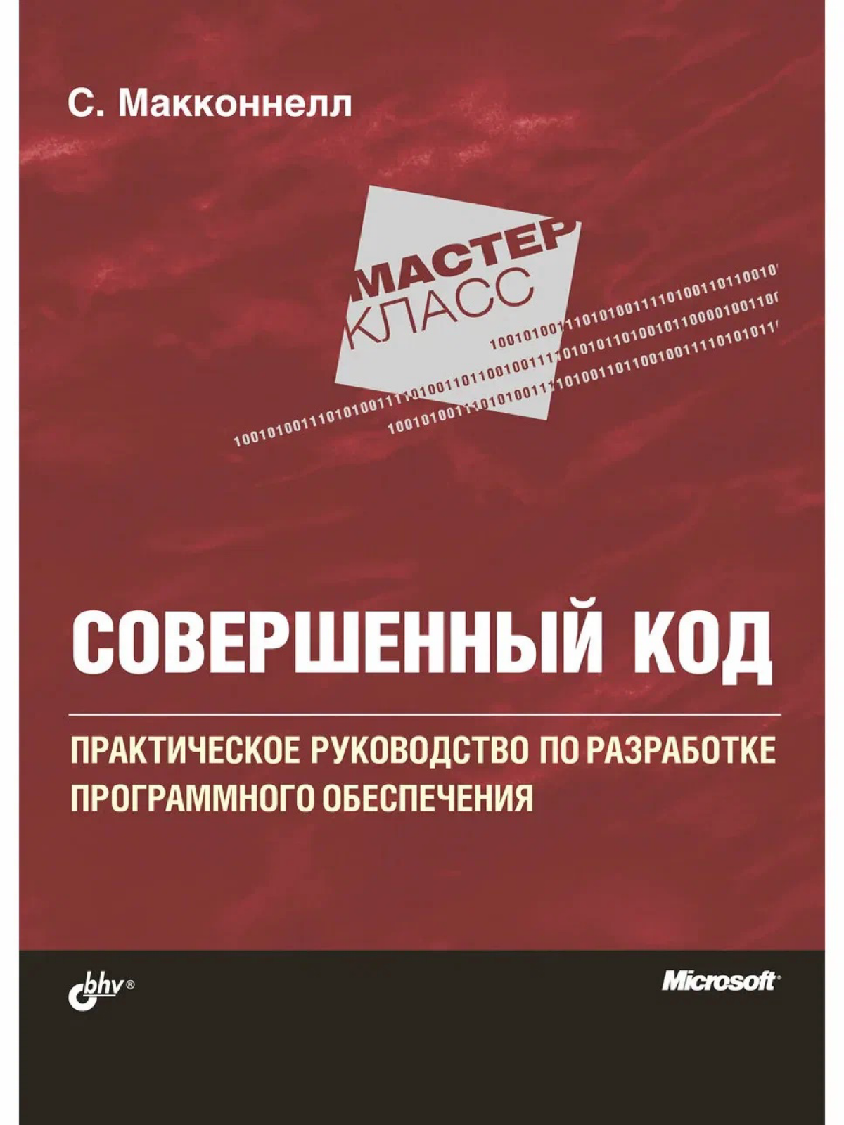 📚 КНИГИ для понимания IT проектов | Сетка — социальная сеть от hh.ru