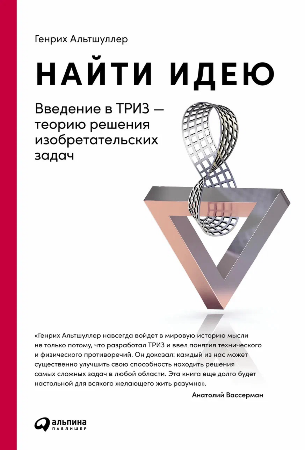 📚 КНИГИ для понимания IT проектов | Сетка — социальная сеть от hh.ru