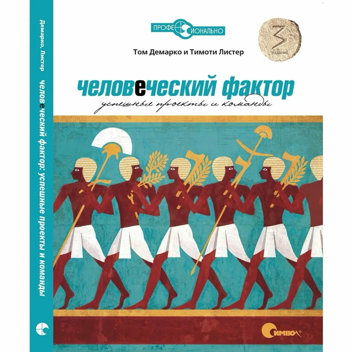 📚 КНИГИ для понимания IT проектов | Сетка — социальная сеть от hh.ru