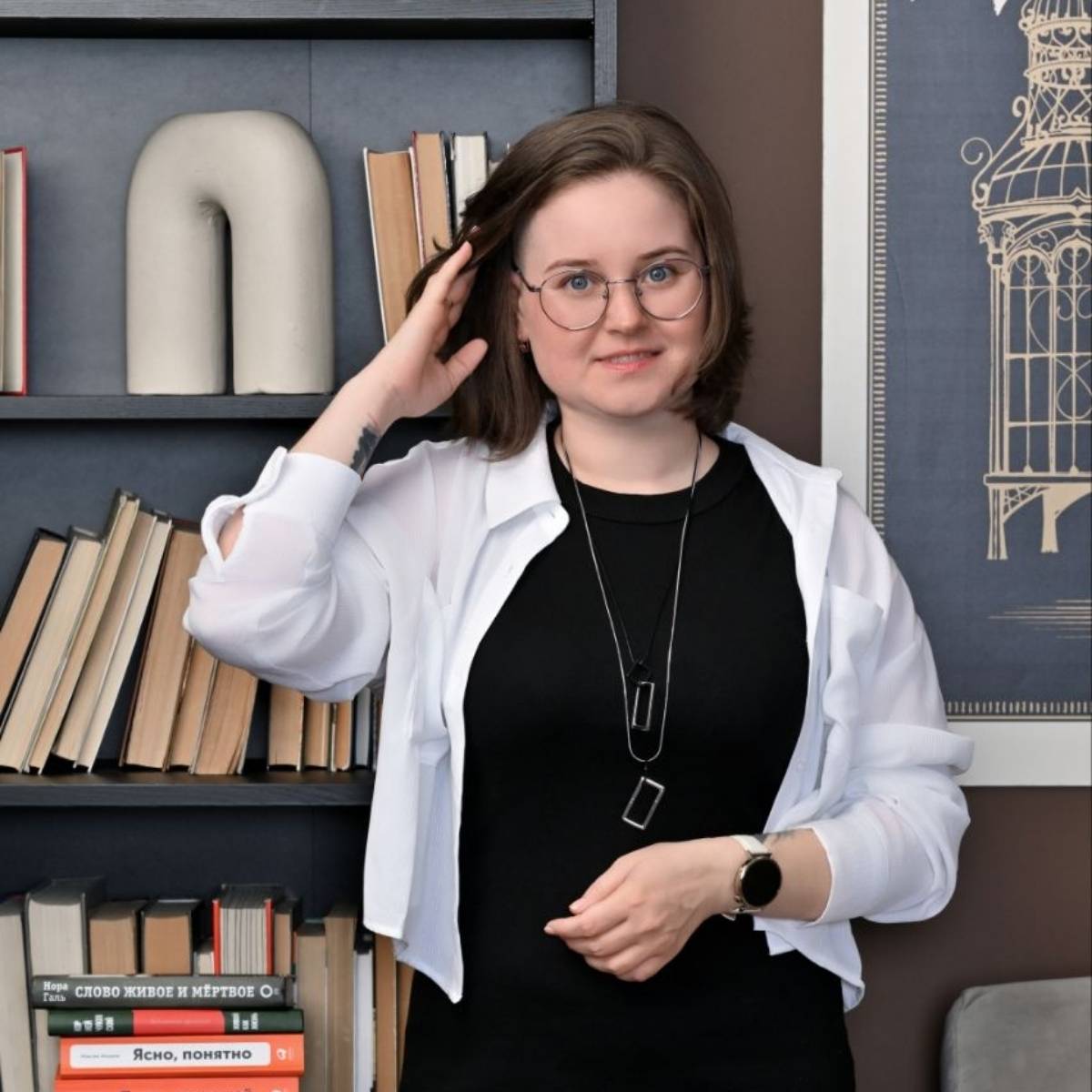 Главредина