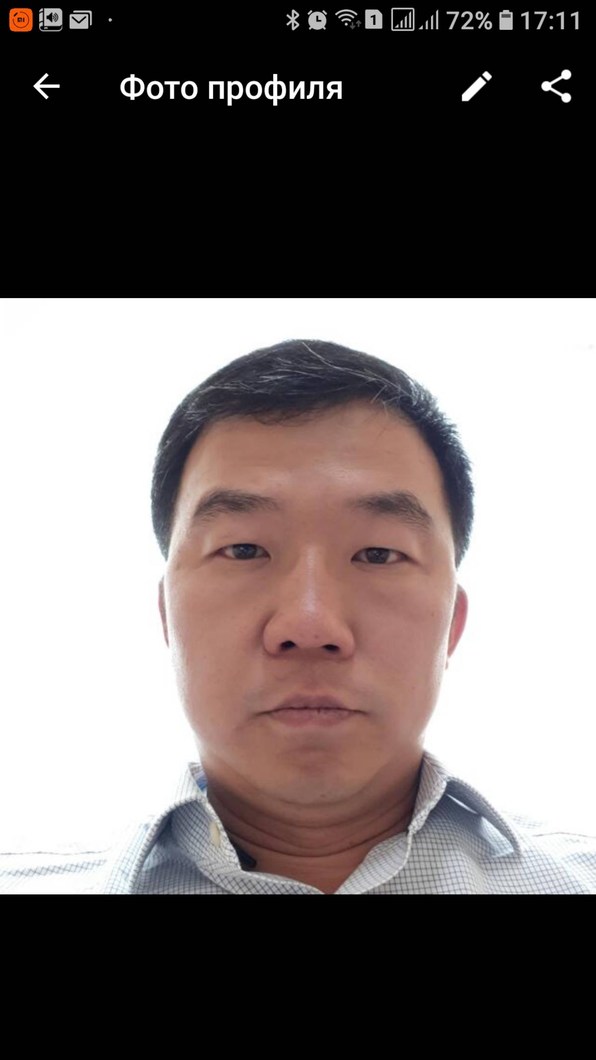 Network member avatar
