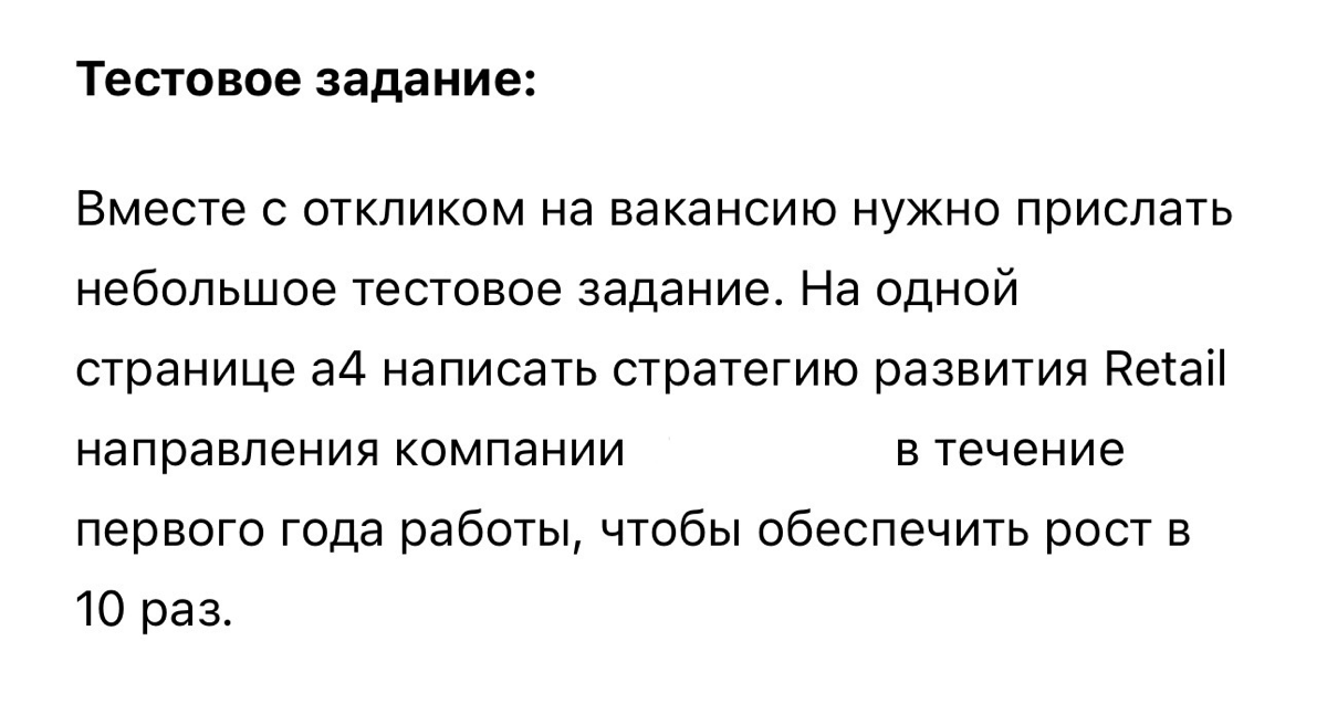 И снова про тестовые задания | Сетка — социальная сеть от hh.ru