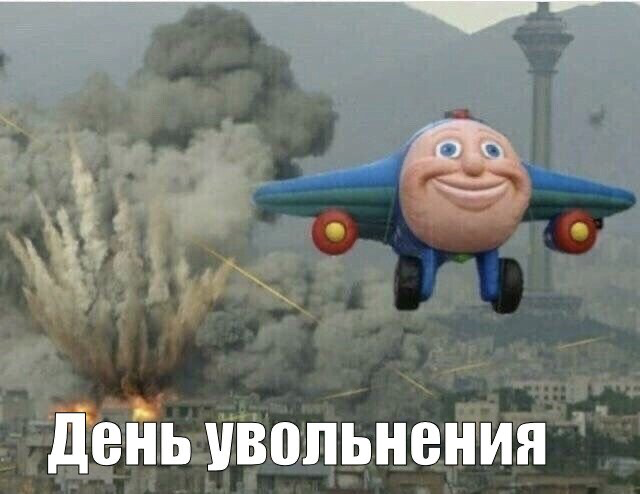 Тихое увольнение 🫥 | Сетка — социальная сеть от hh.ru