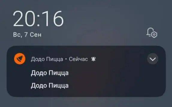 ржится рожь,
овёс овсится,
додо пицца додопицца | Сетка — социальная сеть от hh.ru