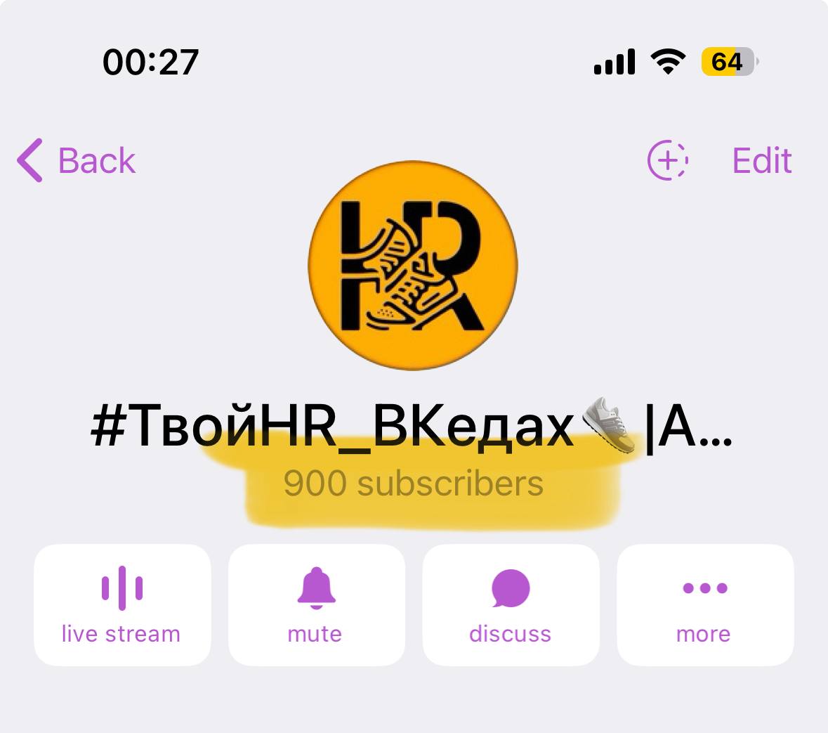 Ура🔥
Нас уже почти 1000💫
Спасибо за вашу вовлеченность и активность, друзья! Безумно дорожу каждым и крепко обнимаю!❤️ | Сетка — социальная сеть от hh.ru