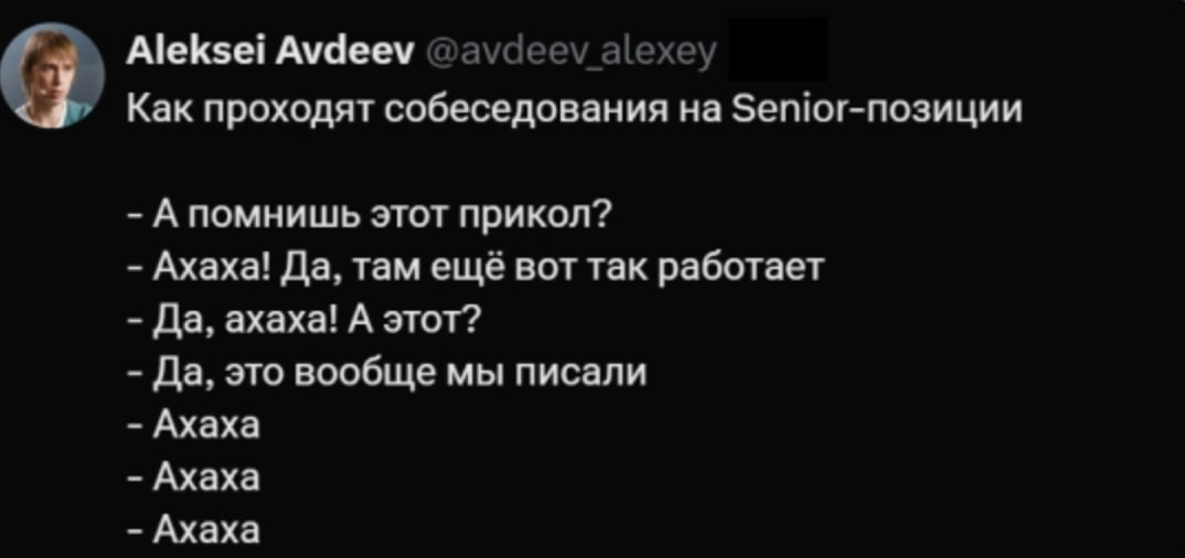 Глеб Михеев тут написал классную серию постов, которыми я не могу не поделиться:
🌟Про пагубность культуры "и так сойдет"
🌟Про главное отличие джуна от синьора
🌟Про найм через нетворк и рекомендации
Но... | Сетка — социальная сеть от hh.ru