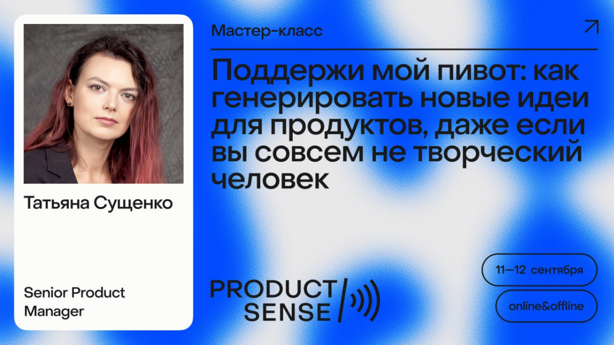 Подержи мое пиво - и еще пара секретных фактов | Сетка — социальная сеть от hh.ru