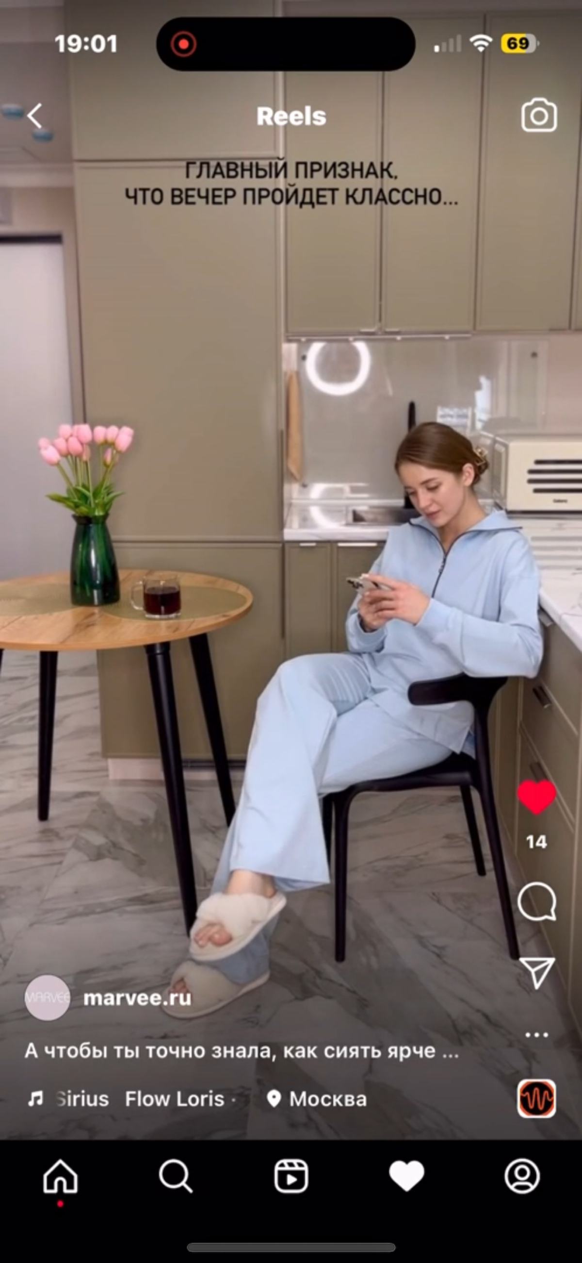 Marvee.ru | Сетка — социальная сеть от hh.ru