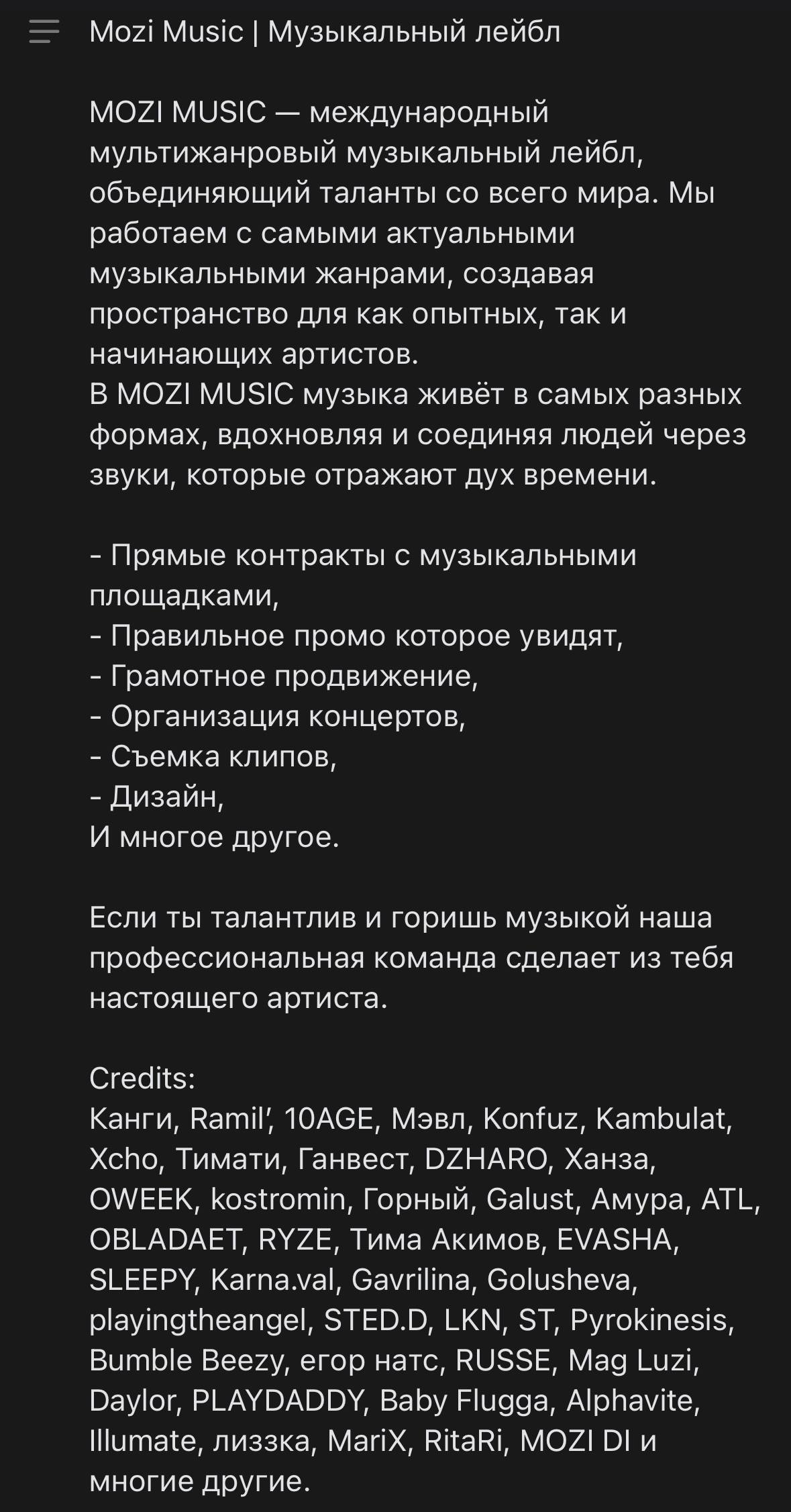 Короче.
Мне предложили контракт с лейблом
Вроде новость то хорошая
А я все ровно переживаю 😬 | Сетка — социальная сеть от hh.ru