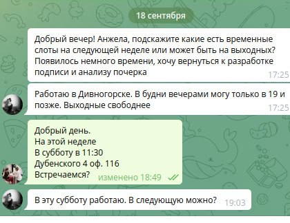 что скажешь? | Сетка — социальная сеть от hh.ru