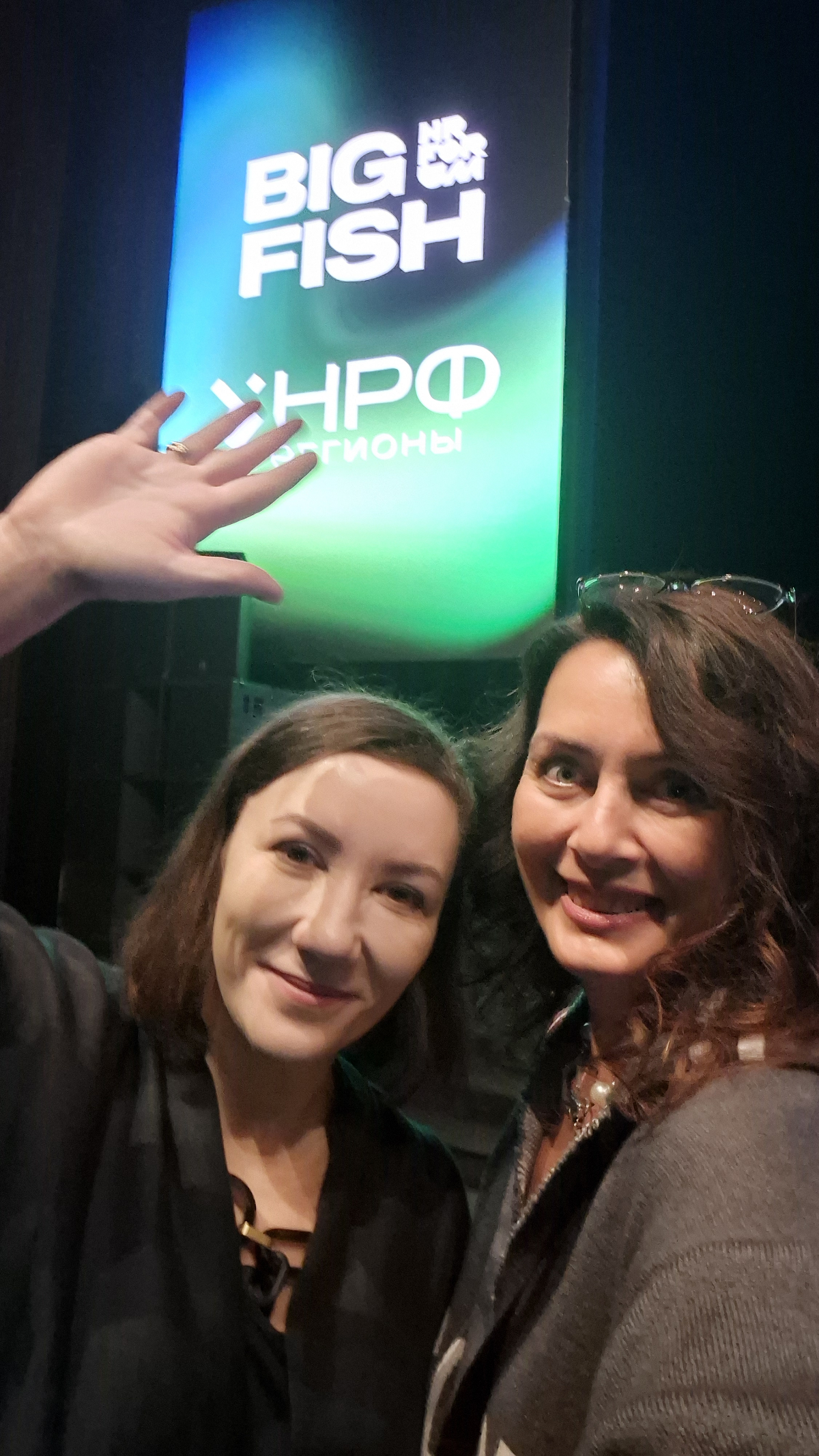 Моменты из сегодняшнего дня на HR FORUM BIG FISH.
День пролетел как мгновение! Масса очень ценного и приятного общения | Сетка — социальная сеть от hh.ru
