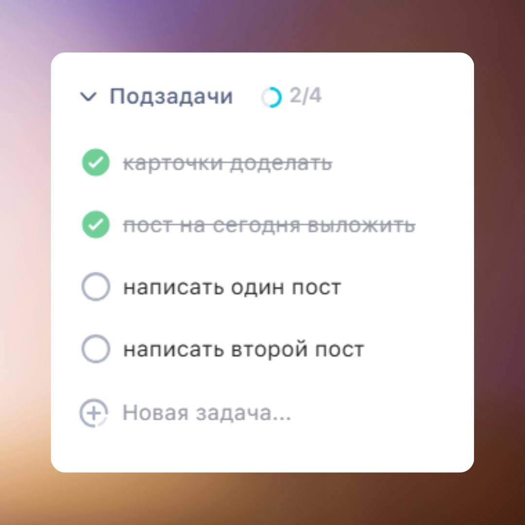 Как подводить рабочие итоги месяца: мой опыт | Сетка — социальная сеть от hh.ru