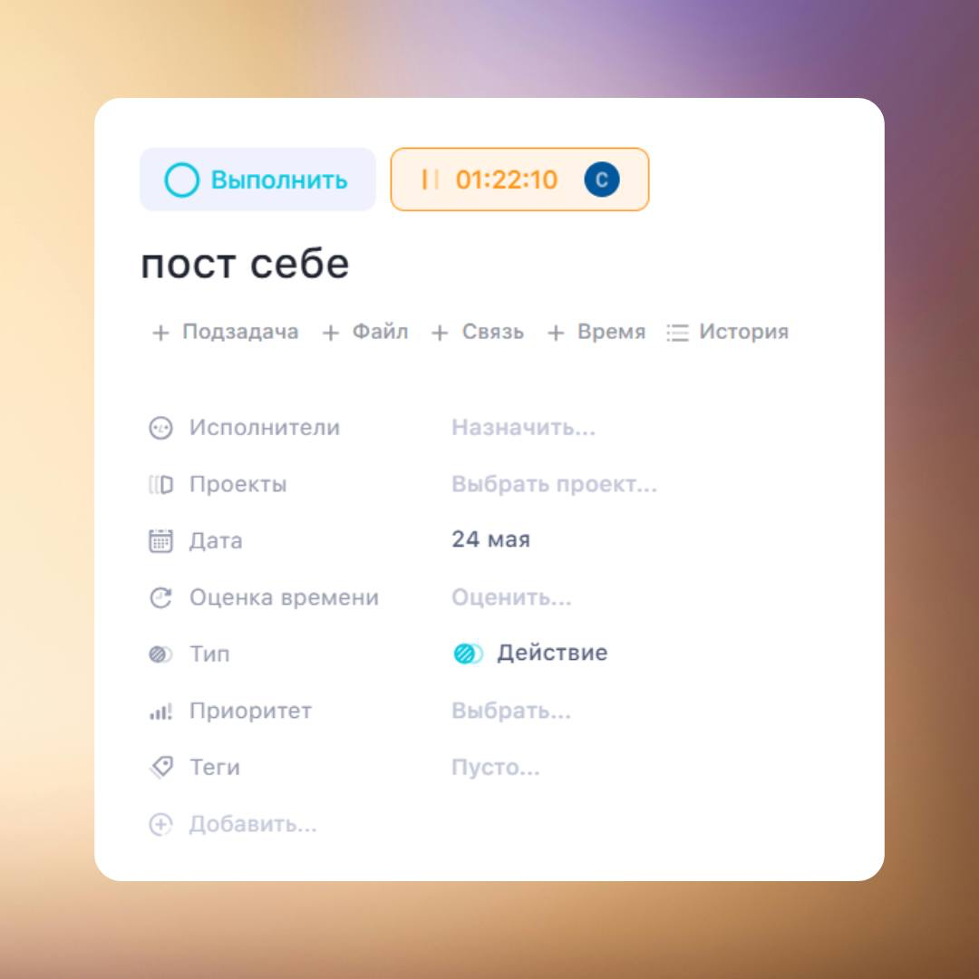 Как подводить рабочие итоги месяца: мой опыт | Сетка — социальная сеть от hh.ru