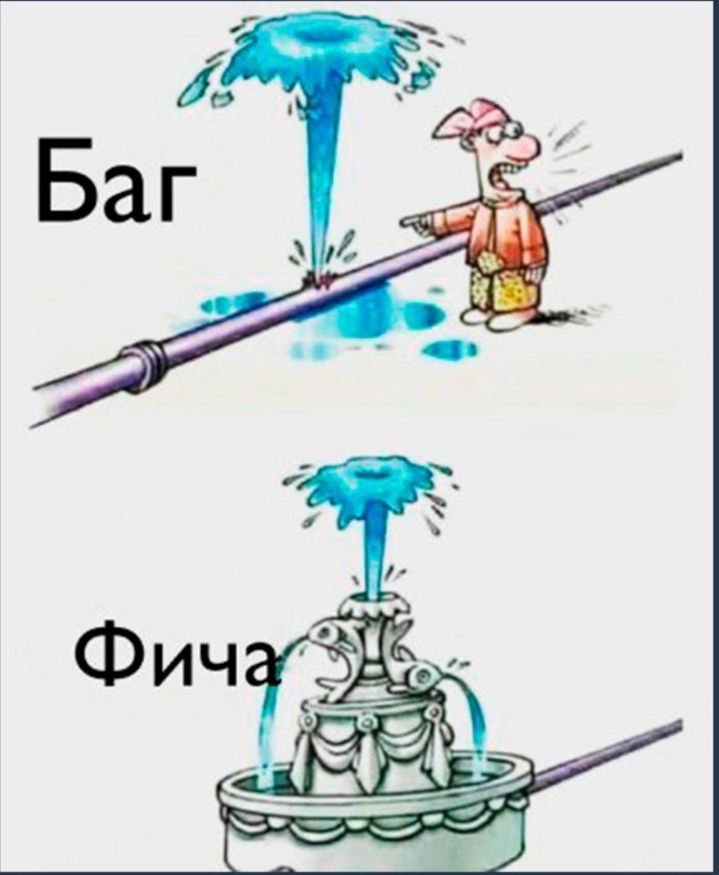 #пятничное
Как думаете на картинке продакт или тимлид?
Всем продуктивной пятницы! | Сетка — социальная сеть от hh.ru