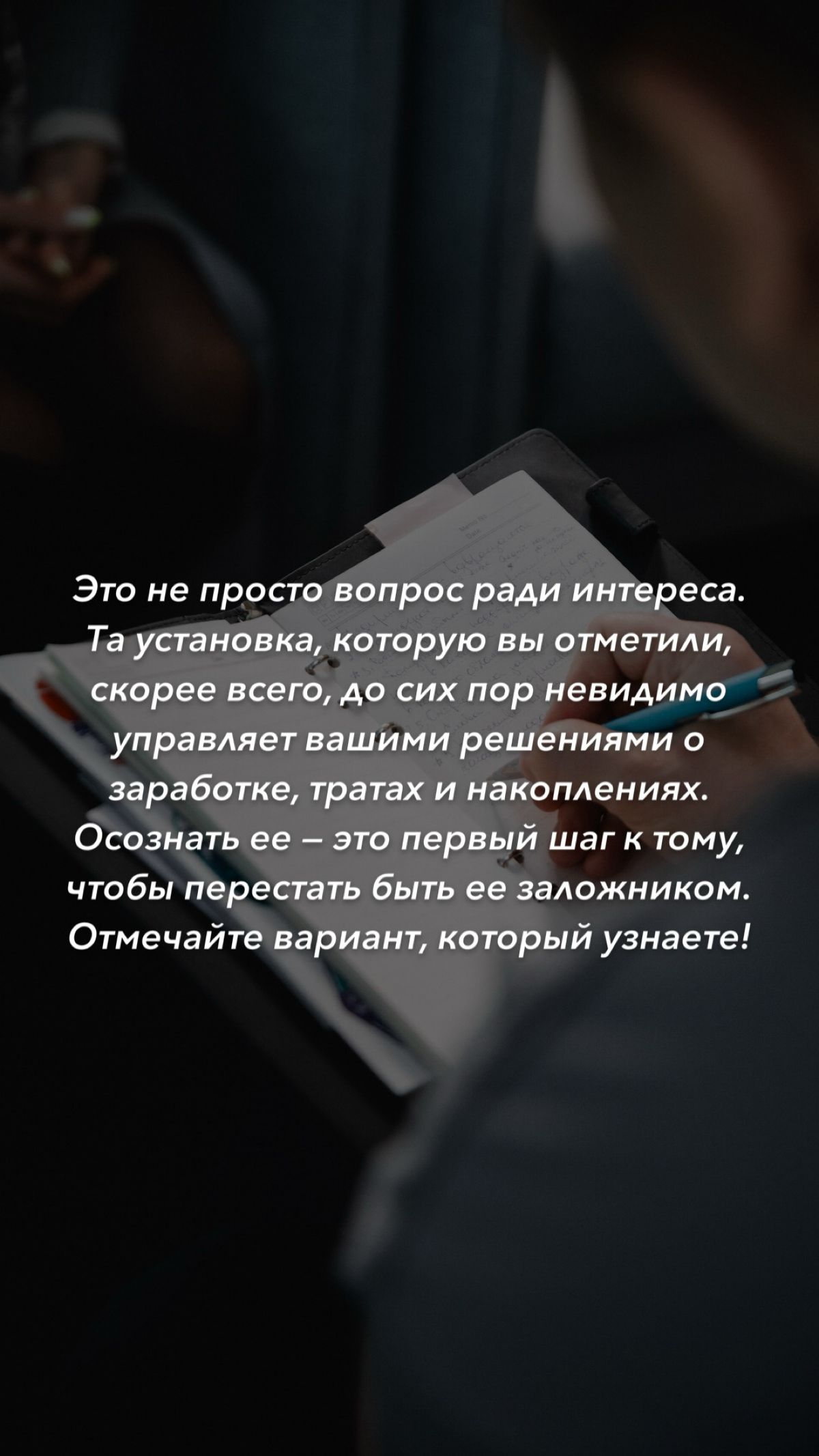 Финансовые сценарии: откуда ноги растут? | Сетка — социальная сеть от hh.ru