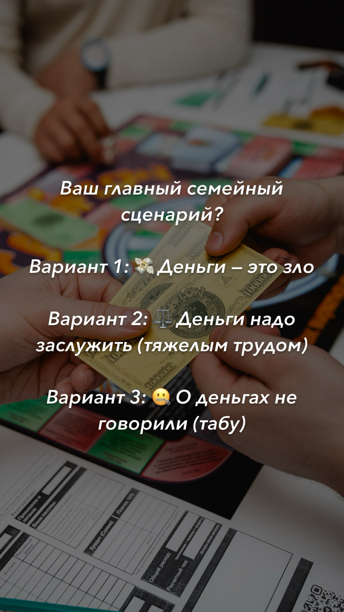 Финансовые сценарии: откуда ноги растут? | Сетка — социальная сеть от hh.ru