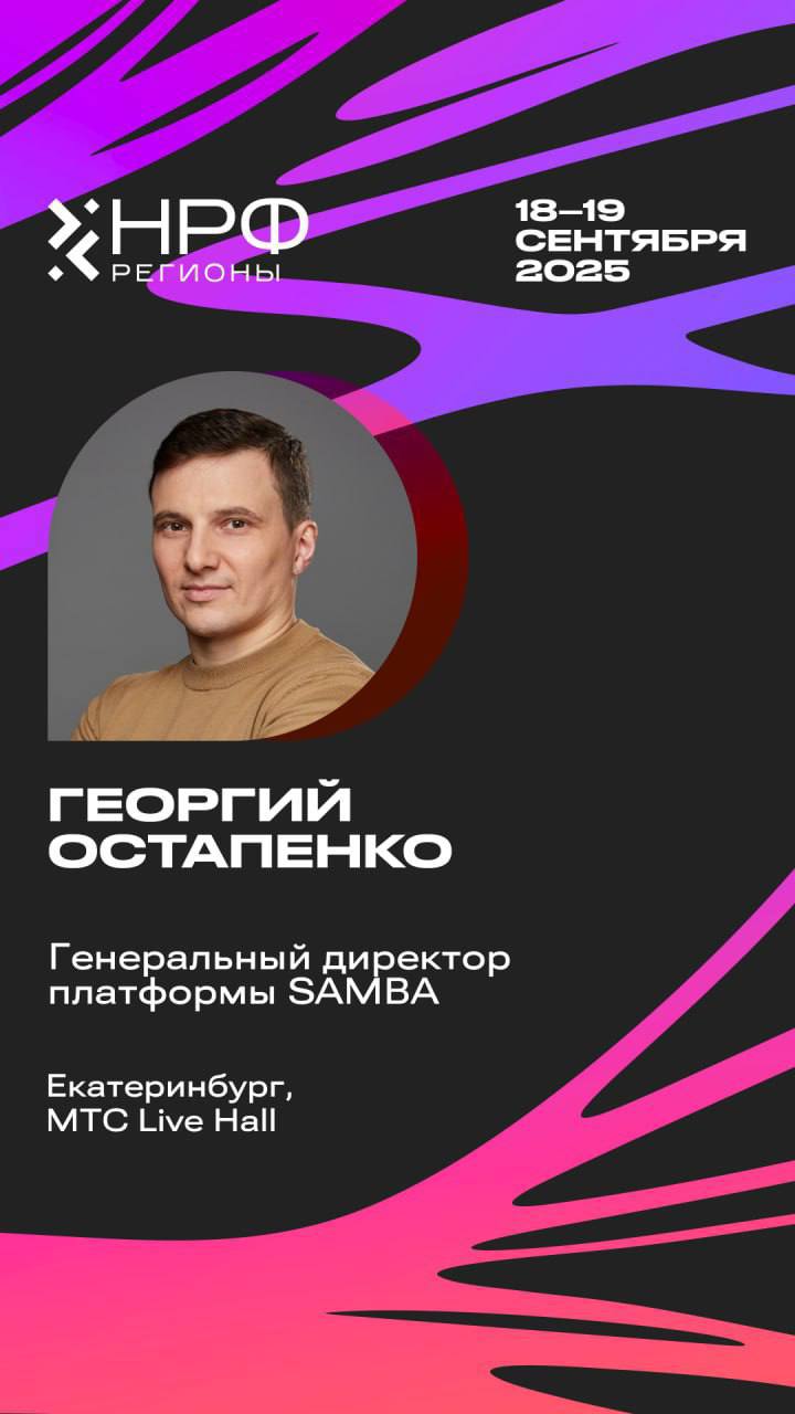 🔥 Ждем сегодня вас в 13:50 в зале 2 | Сетка — социальная сеть от hh.ru