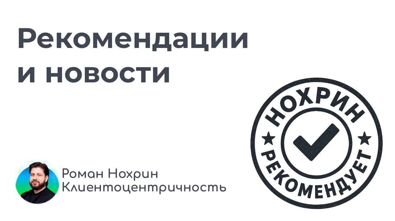 Друзья, привет!
Очень придавило делами и проектами, всё ещё не могу найти ресурс на публикации, но пустоту есть чем заполнить | Сетка — социальная сеть от hh.ru