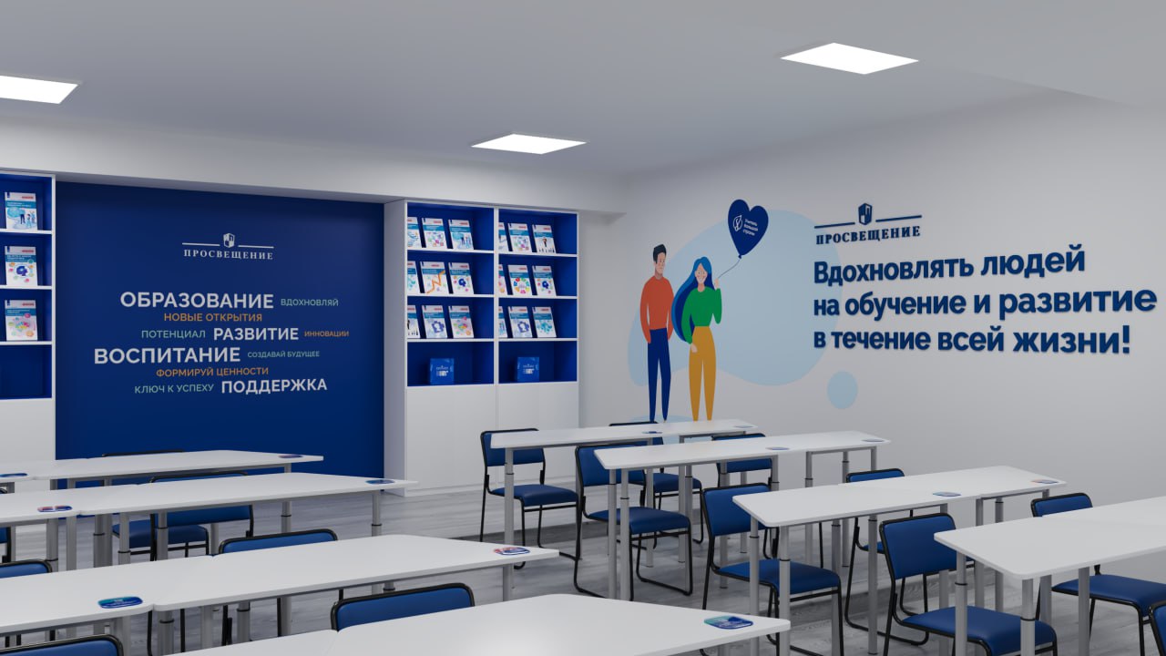 Вжух, новый кейс! 💫
Интерьерные решения для ГК «Просвещение»
Мы оформили пространство, где каждая зона — от входной до учебной и нетворкинг-зоны — работает на узнаваемость бренда | Сетка — социальная сеть от hh.ru