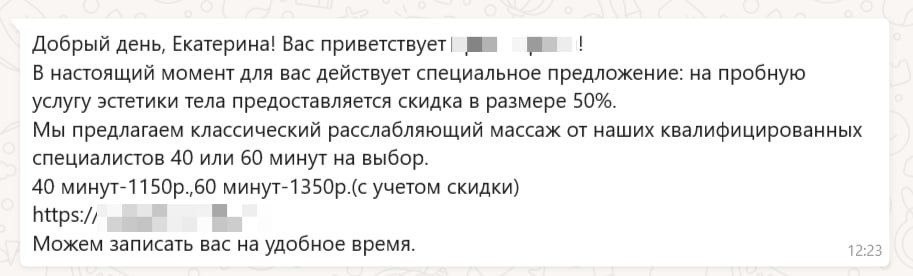 Как канцелярит убивает продажи
По пятницам у нас традиционная рубрика — исправляем текст | Сетка — социальная сеть от hh.ru