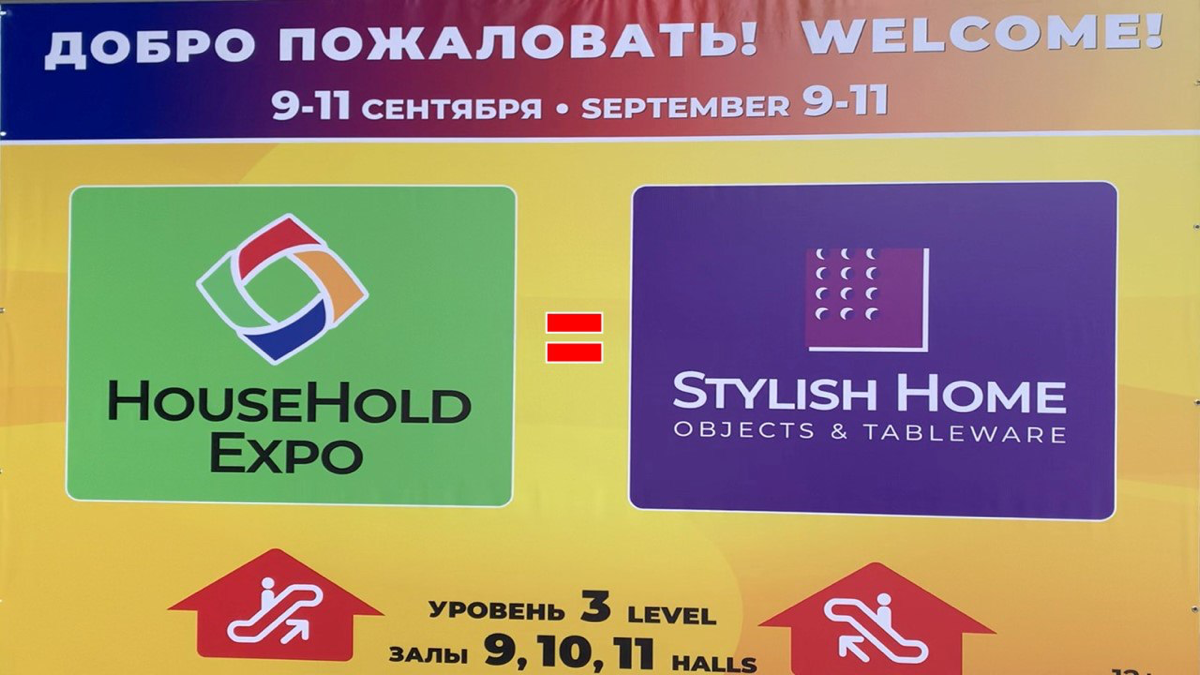 🏡 Дом, полный волшебства: искусство жить уютно | Сетка — социальная сеть от hh.ru
