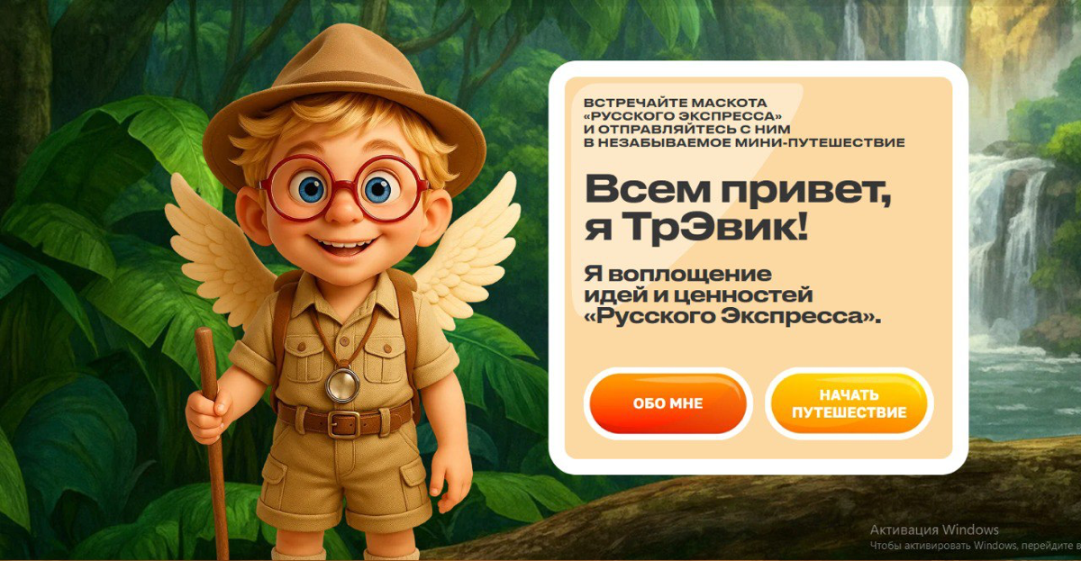 Путеводный герой | Сетка — социальная сеть от hh.ru