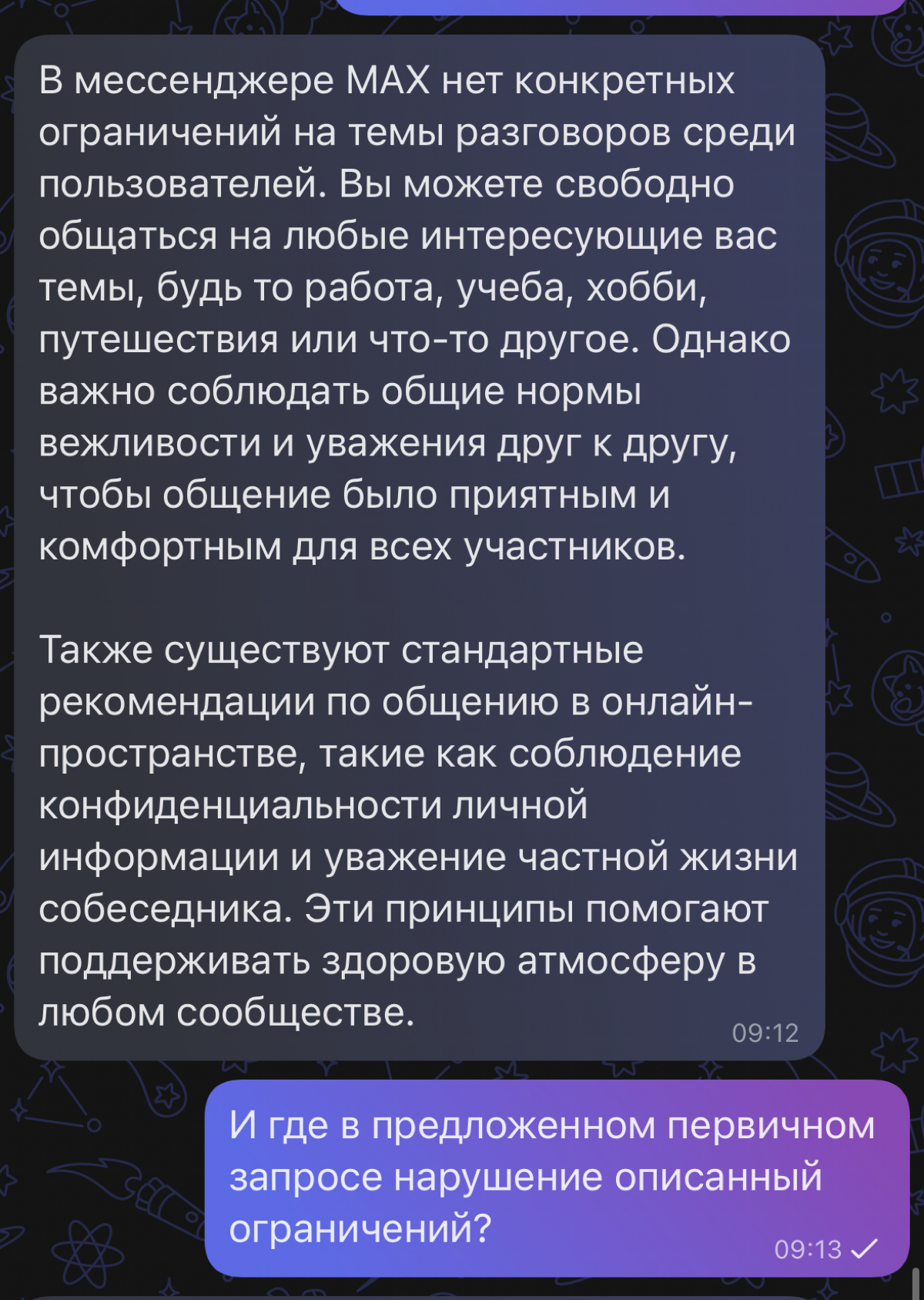 ГигаЧат = иллюстрация сарказма или как его зациклить | Сетка — социальная сеть от hh.ru