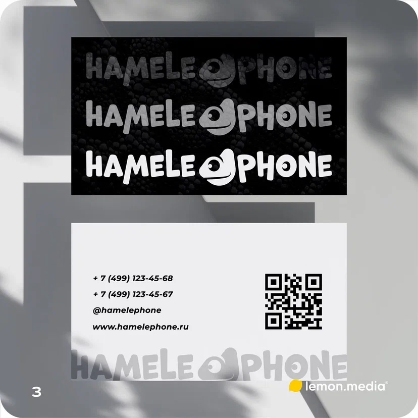 Логотип для компании «HAMELE PHONE» | Сетка — социальная сеть от hh.ru