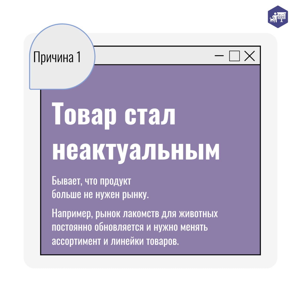 Когда речь заходит о росте выручки в ветеринарном бизнесе, первая мысль — поднять цены. Но тут же возникают вопросы: «на сколько?» и «когда именно?» | Сетка — социальная сеть от hh.ru