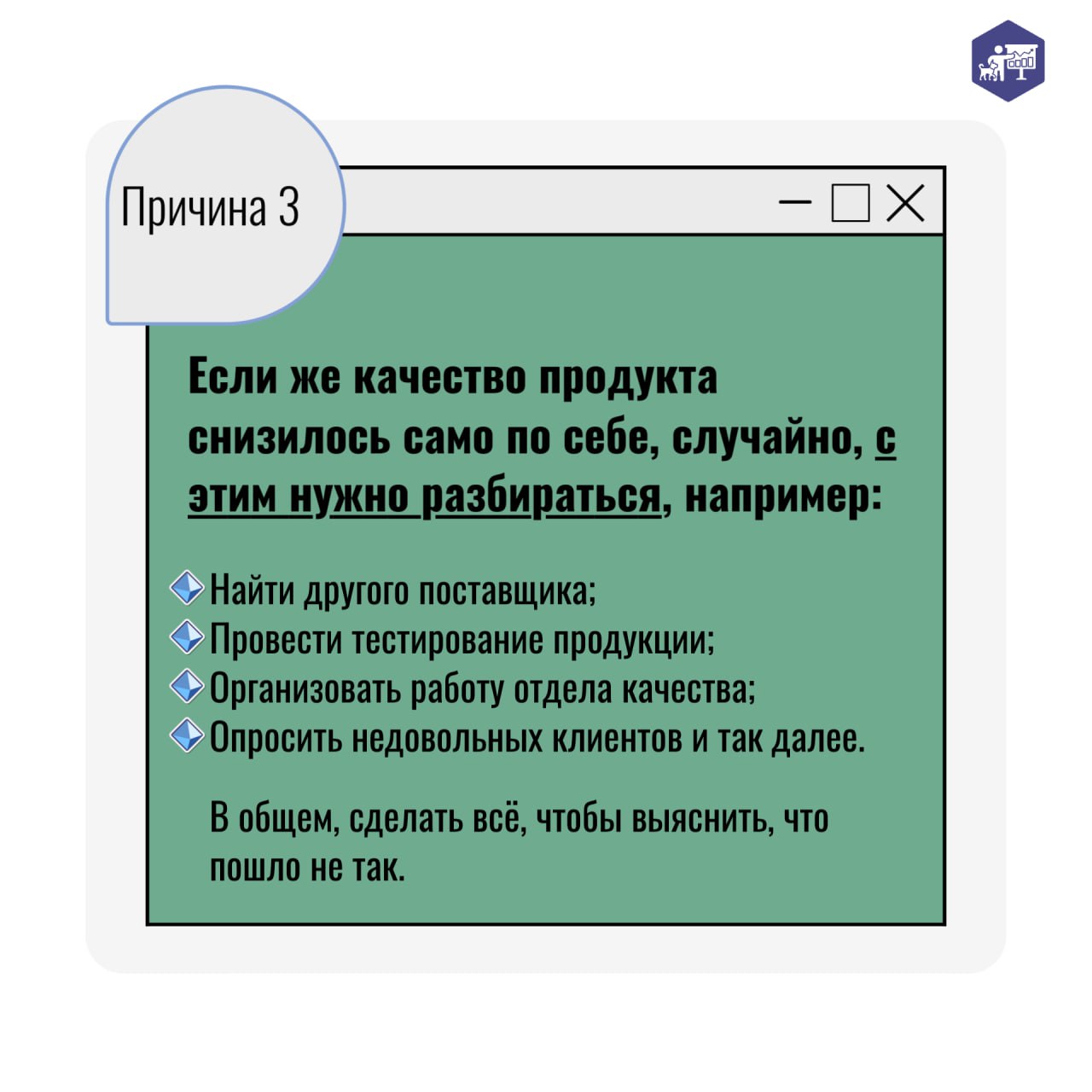 Когда речь заходит о росте выручки в ветеринарном бизнесе, первая мысль — поднять цены. Но тут же возникают вопросы: «на сколько?» и «когда именно?» | Сетка — социальная сеть от hh.ru