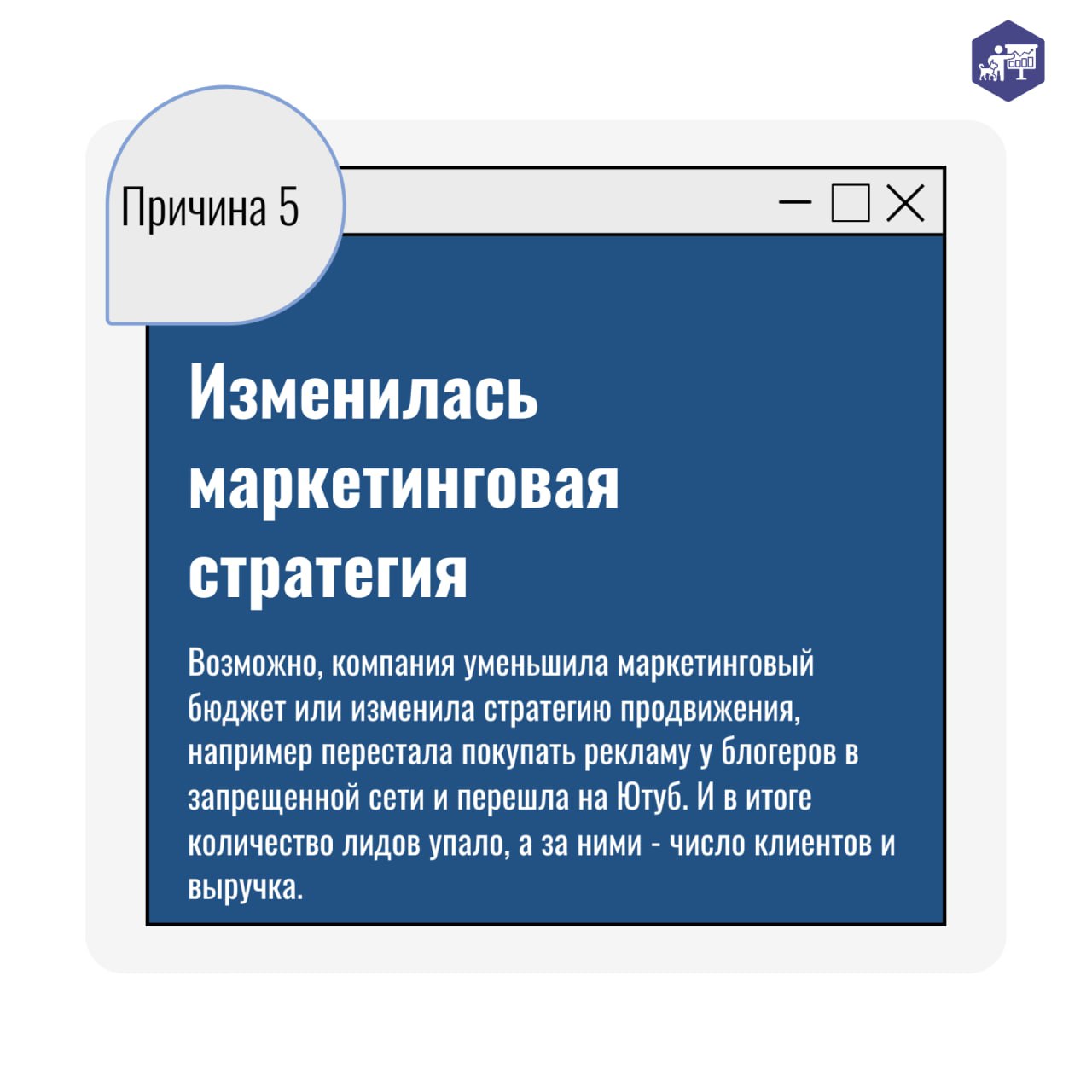 Когда речь заходит о росте выручки в ветеринарном бизнесе, первая мысль — поднять цены. Но тут же возникают вопросы: «на сколько?» и «когда именно?» | Сетка — социальная сеть от hh.ru