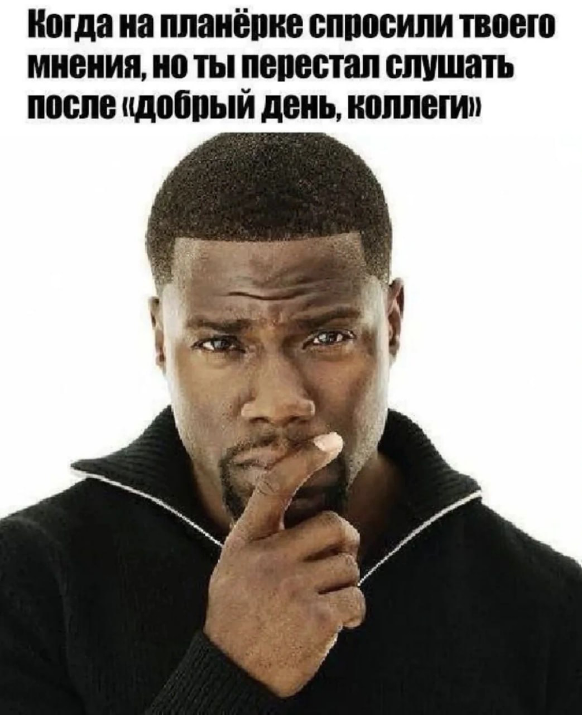 Ещё нормально продержался | Сетка — социальная сеть от hh.ru