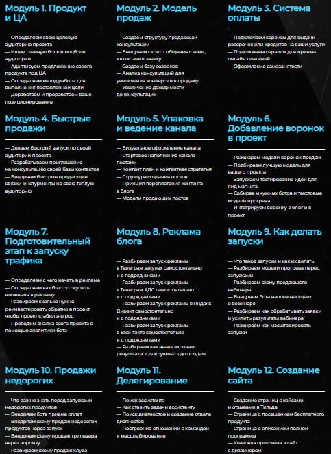Хотели бы вы получить для своего проекта все и сразу? Я все слил и отдаю так.... Что вы получаете👇
1. Как найти свою ЦА проекта? Разработать по нее продукт?
2 | Сетка — социальная сеть от hh.ru