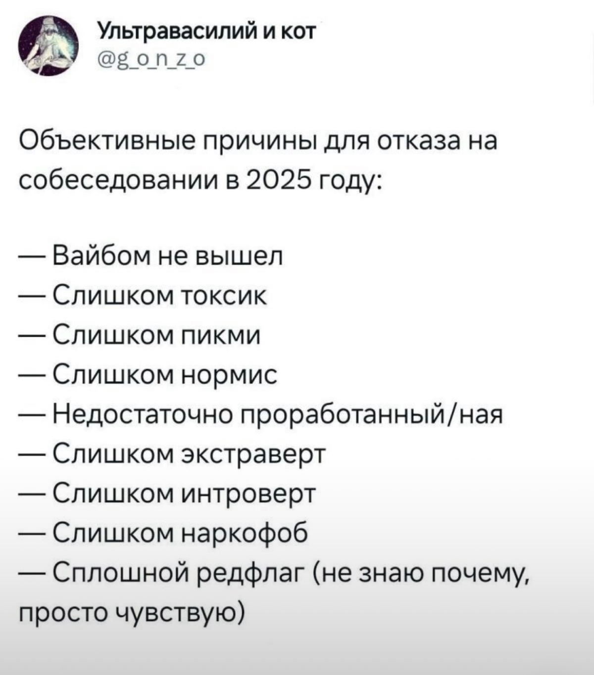 С пятницей! 😆 | Сетка — социальная сеть от hh.ru