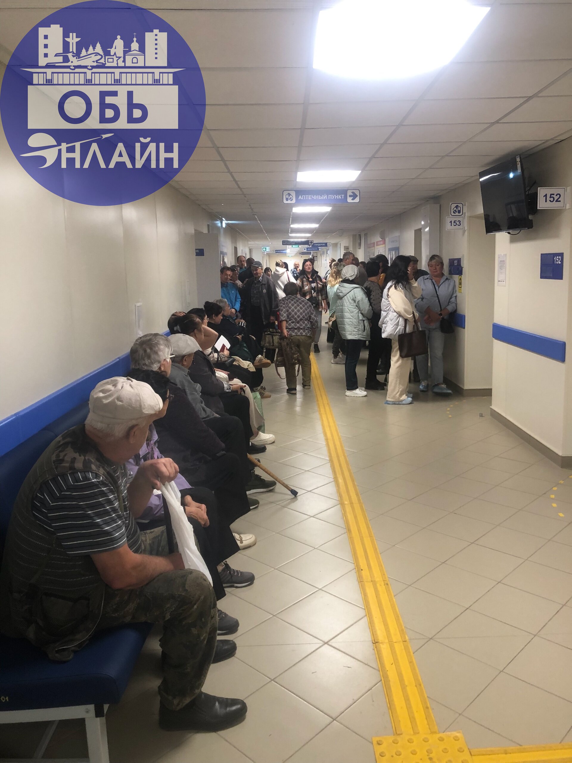 ↗ Вот так в поликлиники города Обь, люди получают льготные лекарства!!! Они стоят по несколько часов в очереди, так, как аптечный пункт работает только понедельник, среда, пятница до 14 | Сетка — социальная сеть от hh.ru